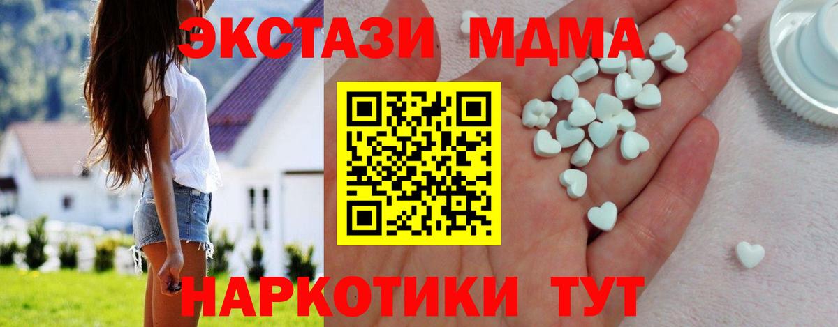 Ecstasy mix Калининград