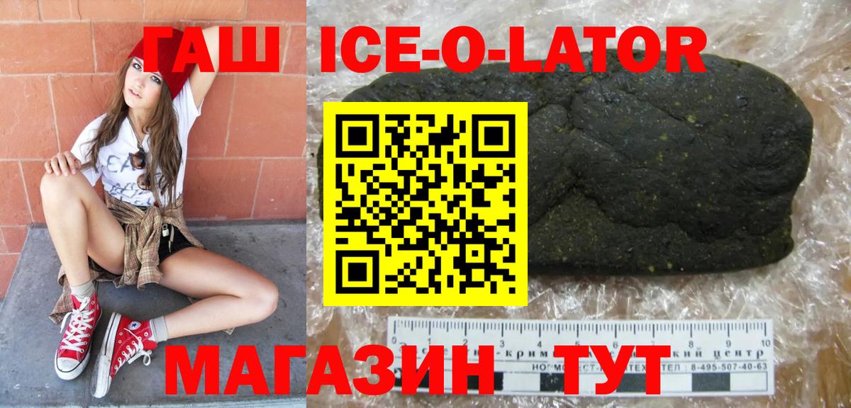 Гашиш hashish Калининград