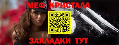кокаин Беслан