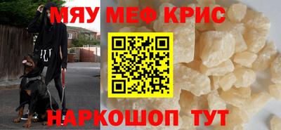 дурь Бийск