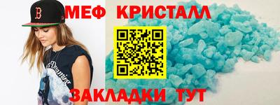 кокаин Беслан