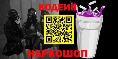 дурь Бийск