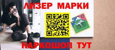 кокаин Беслан