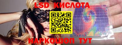 кокаин Беслан