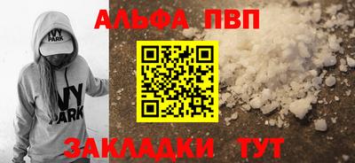кокаин Беслан