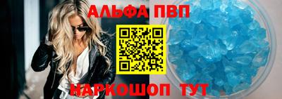 кокаин Беслан