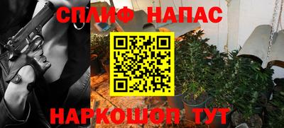 дурь Бийск