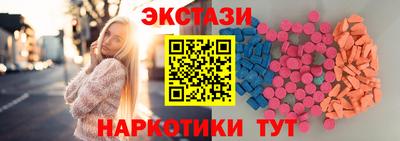 кокаин Беслан