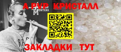 хмурый Берёзовский