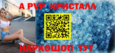 кокаин Беслан