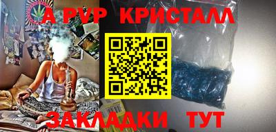 кокаин Беслан
