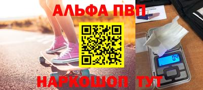 кокаин Беслан
