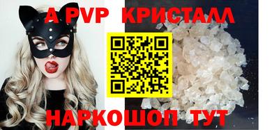 дурь Бийск
