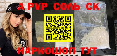дурь Бийск