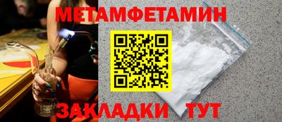 кокаин Беслан