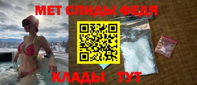 кокаин Беслан