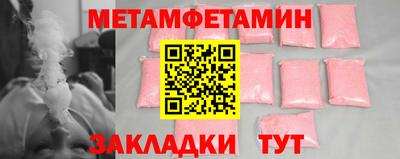 кокаин Беслан