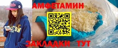 кокаин Беслан