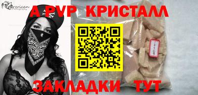хмурый Берёзовский