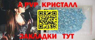 дурь Бийск