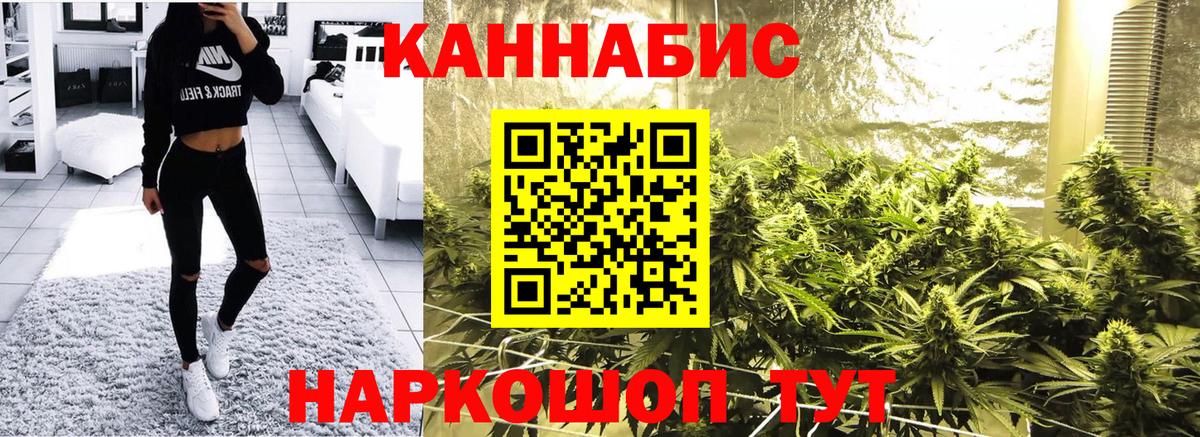 Канабис LSD WEED  Марихуана Amnesia  Вход с VPN  Калининград  Каннабис THC 21% 