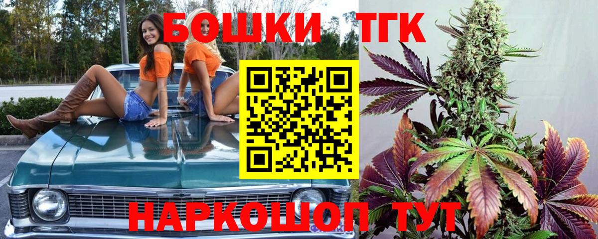 Конопля LSD WEED Калининград